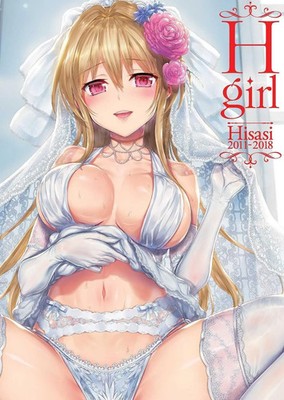 H-Girl | Hisasi Artworks 2011-2018 | Hisasi | Taschenbuch | Englisch | 2023