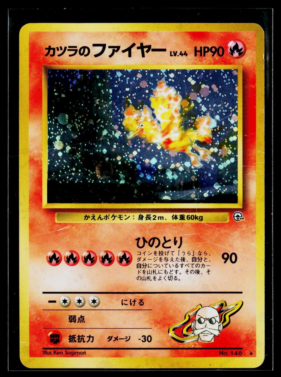 Japanese Moltres for sale | eBay