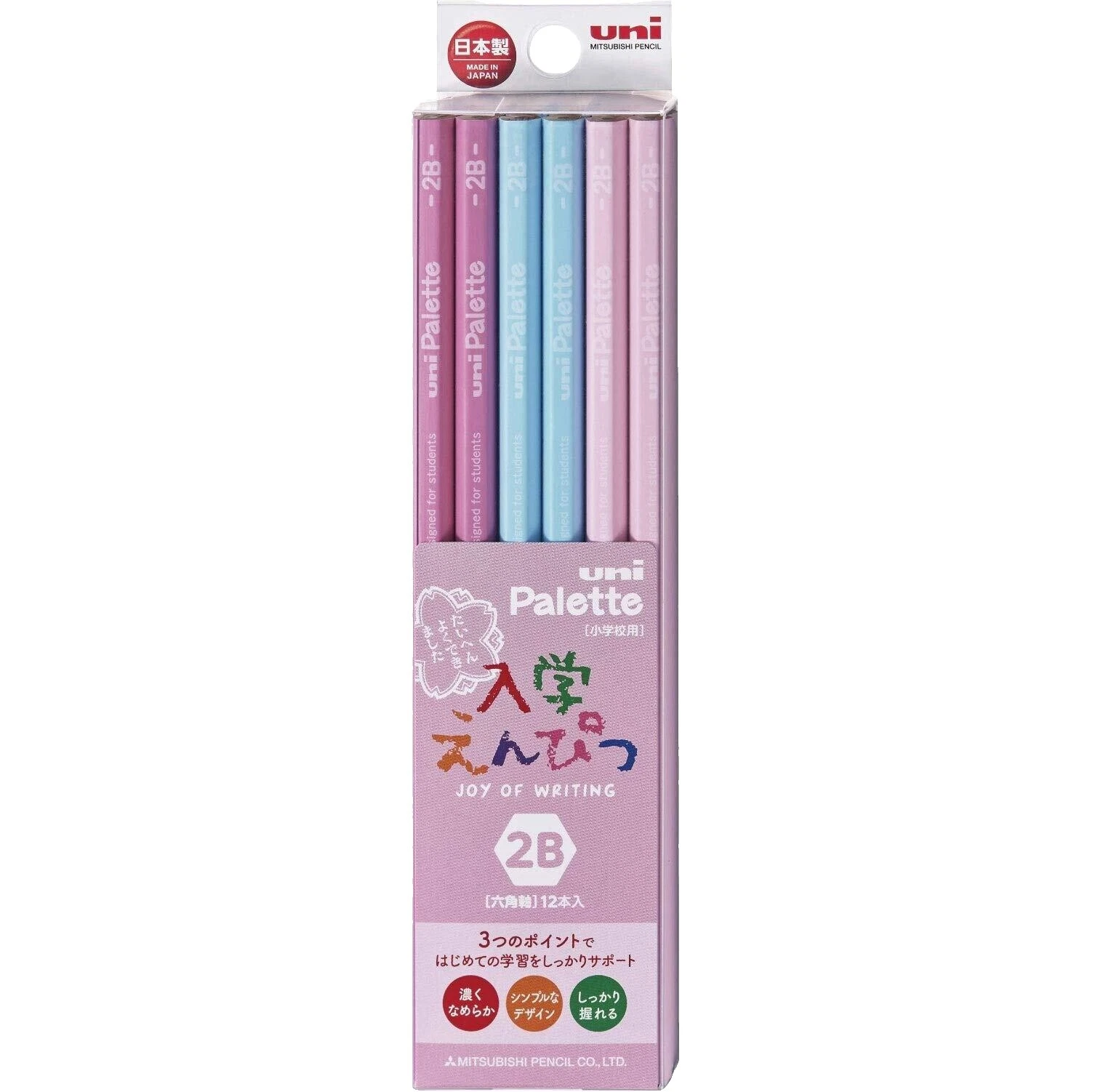 Wooden 2B Lead Grade Collectible Pencils