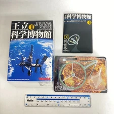 Royal Museum of Science Space Mini Model Island 3 Colony Kaiyodo Japan