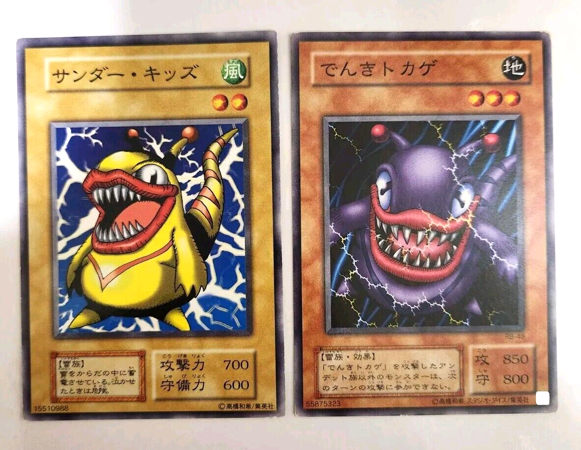 Yugioh Japanese Common Thunder Kid & Electric Lizard No_Ref Vol.1