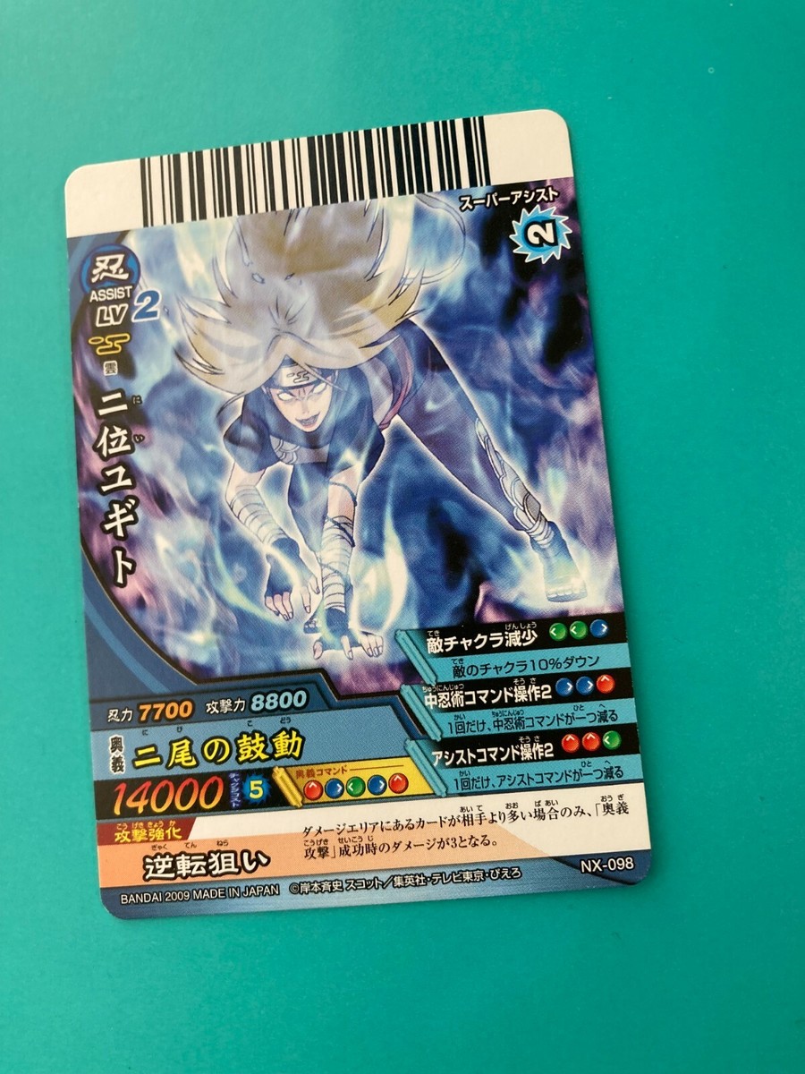 NARUTO カード Kidomaru No.148 Holo Naruto Card Very Rare BANDAI Japanese F