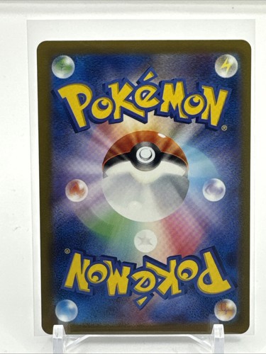 Pokemon Snorlax 143/165 Master Ball Reverse 151 SV2a Japanese **US SHIP** - Picture 2 of 2