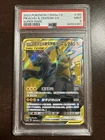 Pikachu & Zekrom GX 165/150 Pokemon CSM2aC S-Chinese PSA 9 MINT