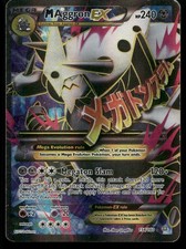 M Aggron EX (154 Full Art) Ultra Rare 154/160 Metal XY - Primal Clash HP on eBay