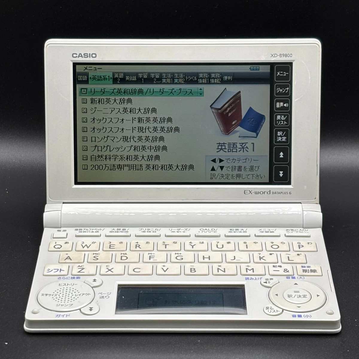 CASIO CASIO EX-word DATAPLUS8 XD-U6800 カシオ エクスワード カラー