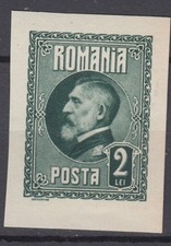 Romania 1926 STAMPS MNH King Ferdinand IMPERF 2 Lei Royal Post