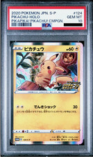 Pikachu 124/S-P S-P: Sword & Shield Promos for sale | eBay