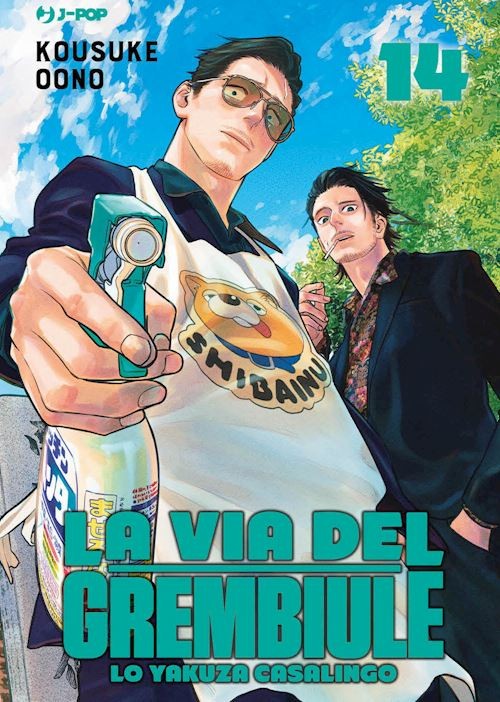 LA VIA DEL GREMBIULE. LO YAKUZA CASALINGO . VOL. 14  - KOUSUKE OONO - Edizioni