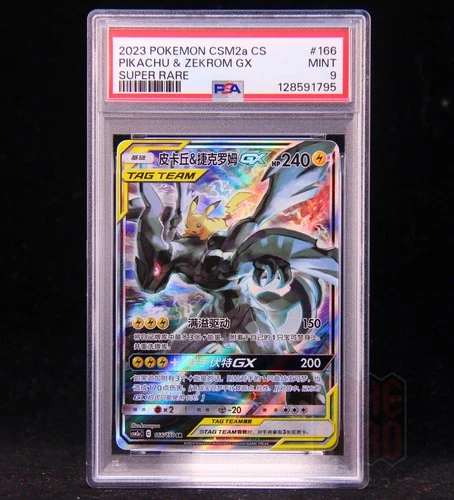 Pikachu & Zekrom GX SR CSM2aC-166/150 Pokemon Card Chinese PSA 9 #1
