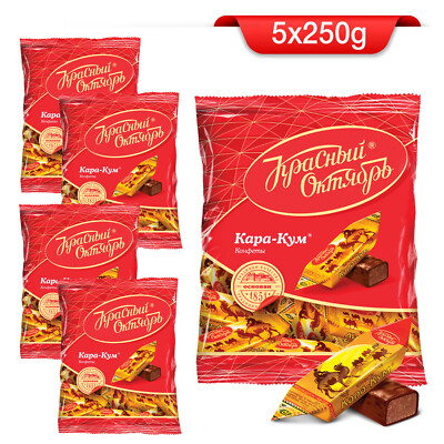 Schokopralinen Kara-Kum 5 x 250g  конфеты шоколадные каракум 