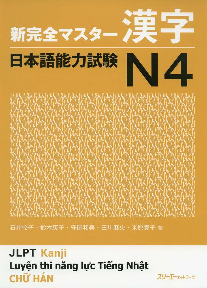 婚礼の発表　日本語　4枚 Knot CJ-36RGWH 腕時計 メンズ レディース クォーツ ローズ