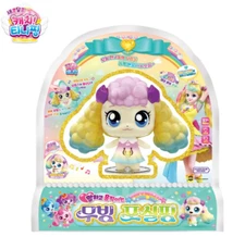 Catch Teenieping Sweet and Sour Moving Talking FLUFFYPING Melody Kid Toy Korea