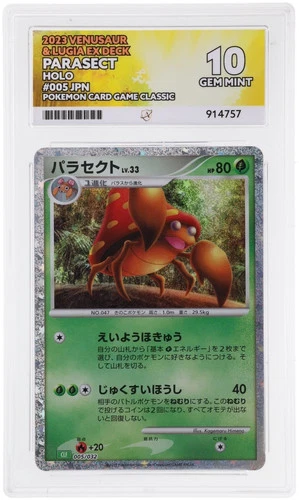 ACE 10 Parasect 005/032 2023 Card Game Classic Japanese Perfect Sub Grades