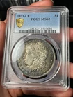 1891-CC PCGS MS62 Morgan Silver Dollar Carson City Toned - SPITTING EAGLE VAM!