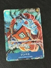 Jinbe OP14-040 L-P The Azure Sea's Seven ONE PIECE Card Japanese 2025 NM