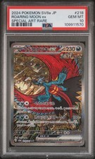 Roaring Moon ex 218/187 Sv8a: Terastal Fest Ex Holo (Japanese) for
