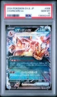 2024 POKEMON JAPANESE SVJL-BATTLE MASTER DECK #006 CHARIZARD EX PSA 10