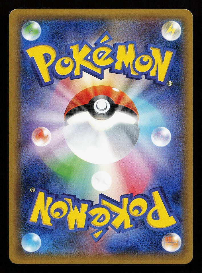 Zapdos 040/087 Holo 1st Edition CP6 20th Anniversary Pack Pokémon Card - Image 2 of 2