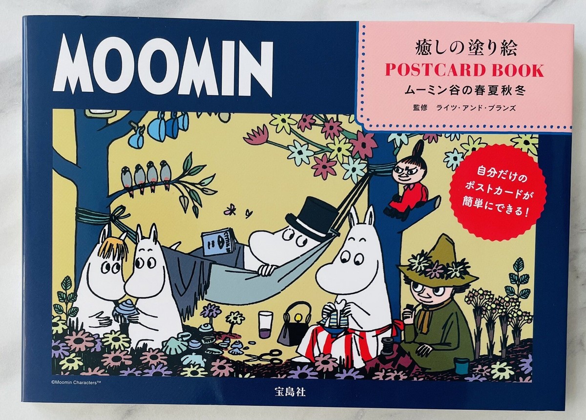 Moomin Postcard Book Coloring Book Japanese Edition | eBay