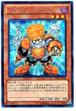 DE03-JP158 - Yugioh - Japanese - Junk Synchron - Secret