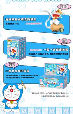 52Toys Doraemon Secret Gadgets 2 Series Confirmed Blind Box Figure
