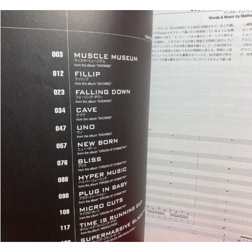 Muse Best Band Score Japan Sheet Music Fillip Cave Uno Bliss