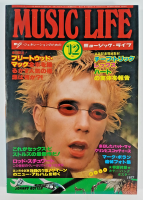 Music Life magazine (12/Dec 1977 Japan) Johnny Rotten Sex Pistols