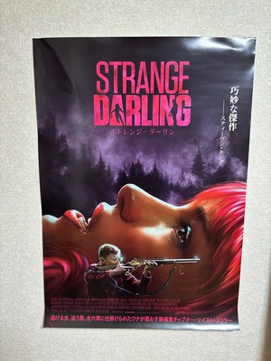 Strange Darling 2025 B2 Movie Poster Unique Not for Sale Used 44p