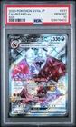 CHARIZARD EX 331/190 SHINY SUPER RARE HOLO POKEMON JAPANESE PSA 10 GEM MINT