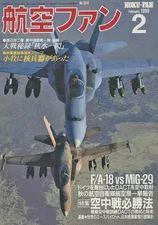 Aviation Fan Feb 1999 Air Combat Winning Tactics Guide