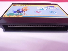 Famicom Software Model Sky Kid Namco FHJ89