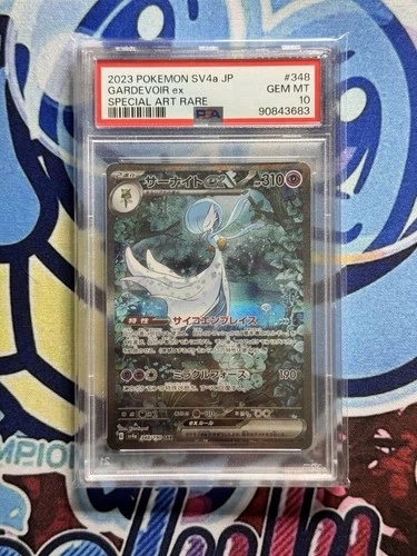 PSA 10 - Gardevoir ex SAR 348/190 SV4a Shiny Treasure ex - Pokemon