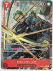 One Piece - Roronoa Zoro SR AA Japanese - EB04-007 - Egghead Crisis