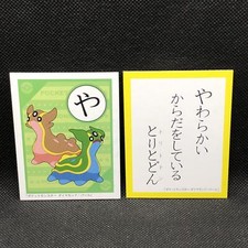 Gastrodon Pokemon DP Karuta Showa Note Playing Cards Nintendo Japanese F/S