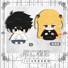 Death Note Anime Cosplay Sitting Posture Plush Doll Stuffed Pendant