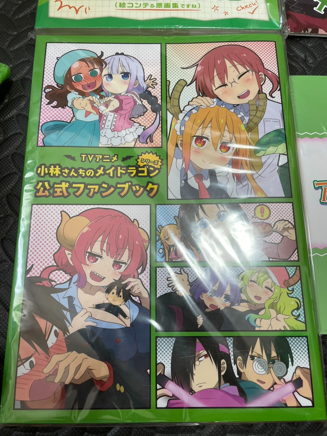 Photo 6/6