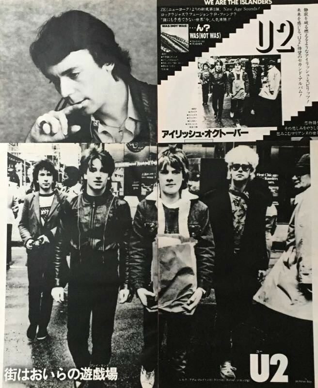 U2 BONO THE EDGE Adam Larry Steve Hackett 1982 CLIPPING JAPAN ML 3M 5PAGE