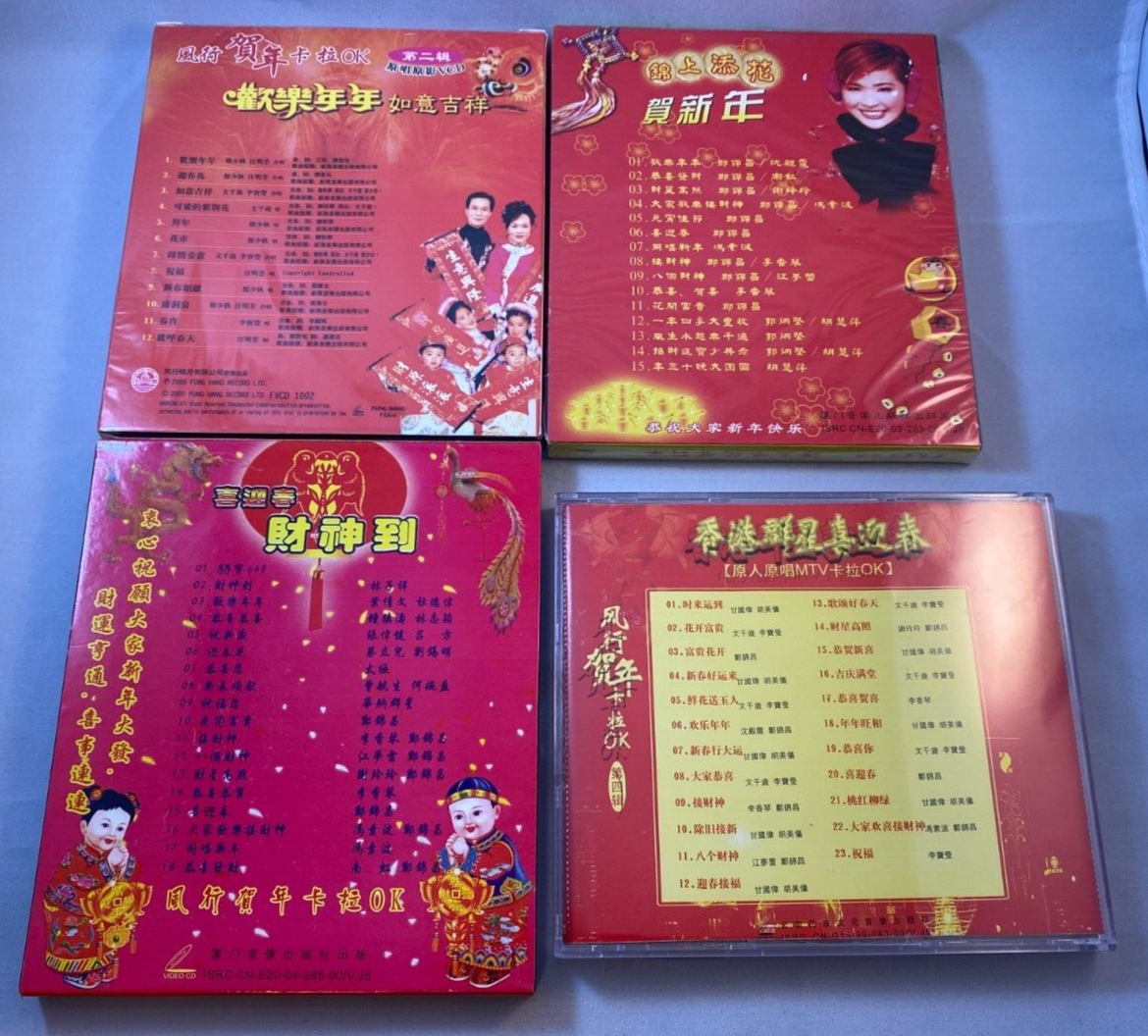 Lot of 4 VCD New Years Chinese Cantonese 2 New 2 Used | eBay
