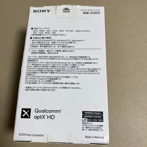 Used Sony NW-ZX507 Walkman 64GB ZX Hi-Res Portable Audio Player - Picture 9 of 10