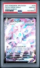 2021 POKEMON JPN SWORD & SHIELD VMAX CLIMAX #075 FULL ART/SYLVEON VMAX PSA 10