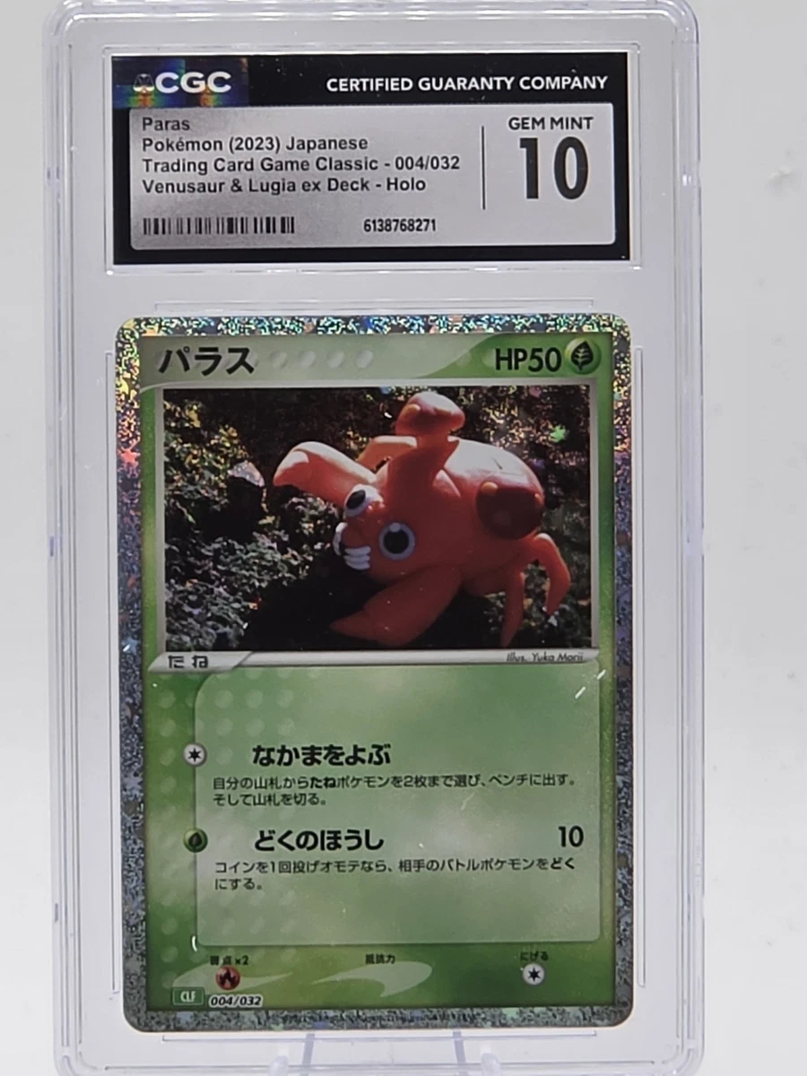 Gem Mint 10 In Pokémon Individual Trading Cards for sale | eBay