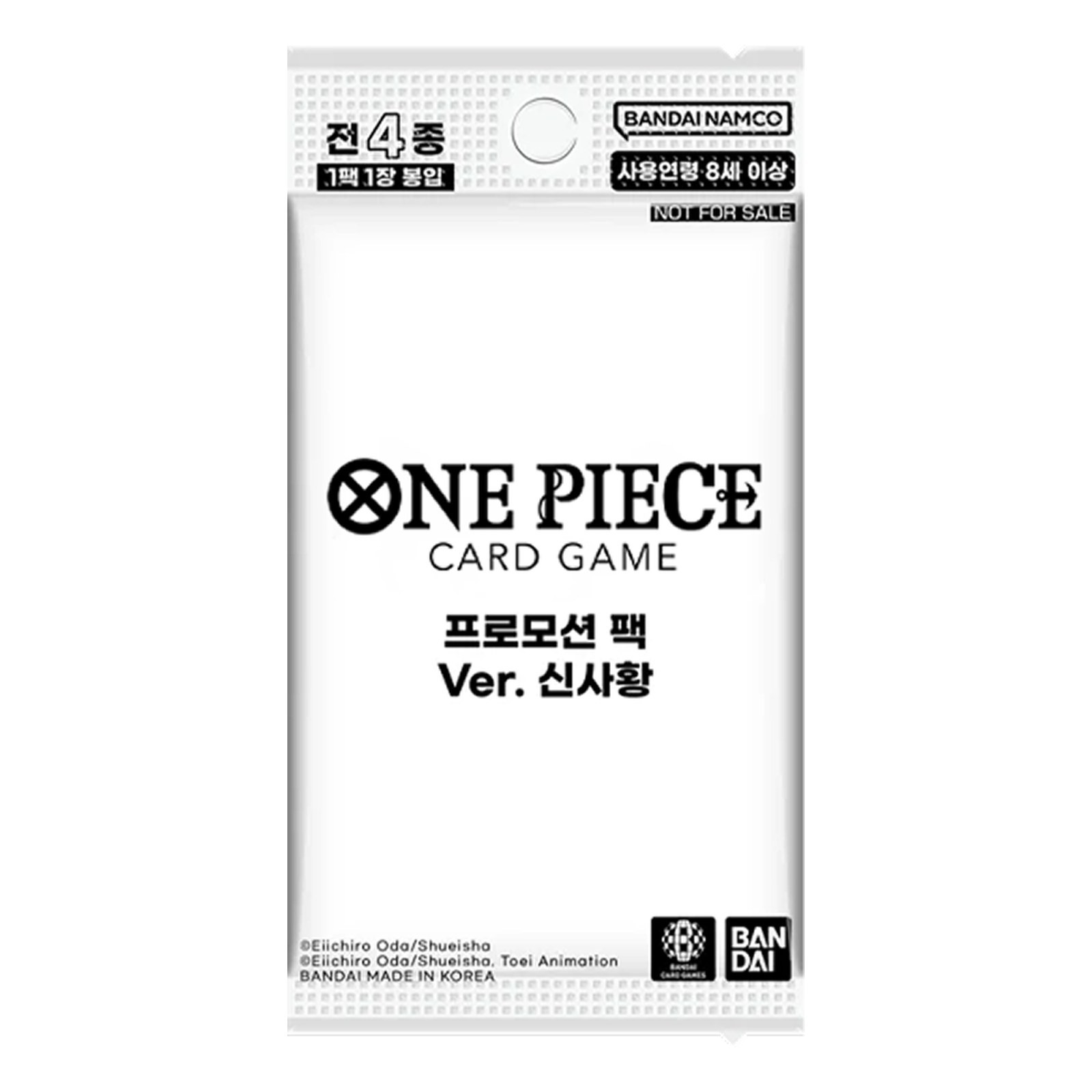 One Piece TCG Korean Promotion Pack New Four Emperors 1 Card Sealed Korea