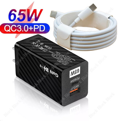 65W GaN USB Type C Fast Wall Charger PD Cable For Samsung iPhone 17 Air 16e 15
