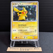 Pikachu #3 Prices | Pokemon Japanese 11th Movie Commemoration
