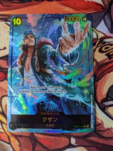 Kuzan SEC Parallel OP02-121 PRB-01  THE BEST One Piece Card Japan/A2