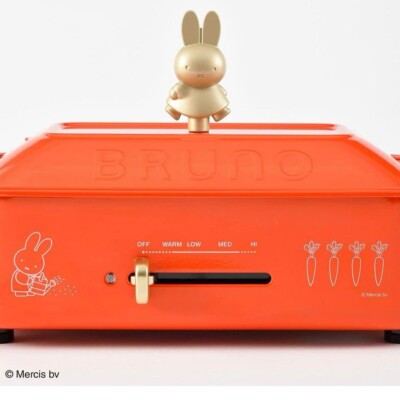 キッチン家電 miffy COMPACT HOT PLATE BRUNO BRUNO Compact Hot Plate Miffy BOE087-BRR Japan Limited AC 100V