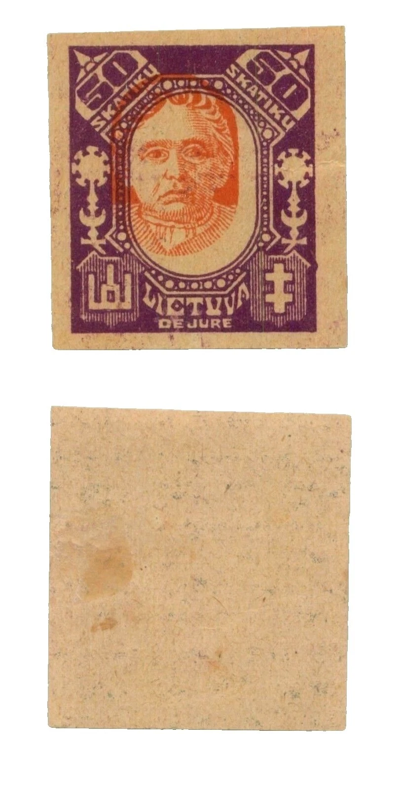 Mint Never Hinged/MNH Multi-Color Proof, Essay Lithuanian Stamps