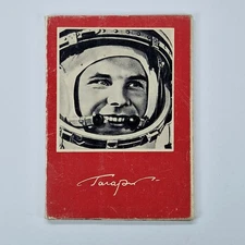 Vintage Soviet Postcards Set Cosmonaut Yuri Gagarin USSR 1970 Space Program