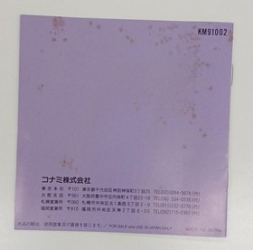 KONAMI Salamander PC-Engine Software